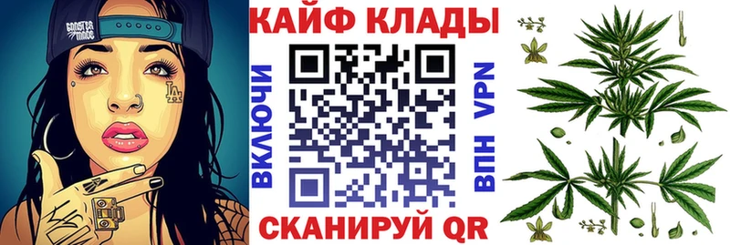 Как найти закладки Майский COCAIN АМФ МЕФ Галлюциногенные грибы Бошки Шишки ГАШ