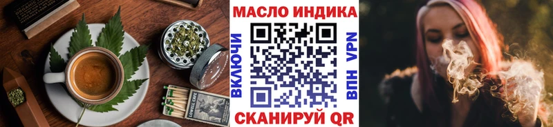 omg ссылки  Майский  Canna-Cookies конопля 