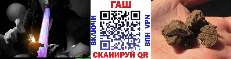 Гашиш хэш  omg ONION  Майский  купить  сайты 