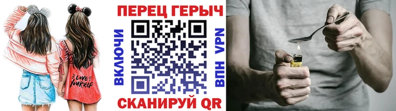 Героин афганец  дарнет шоп  Майский 