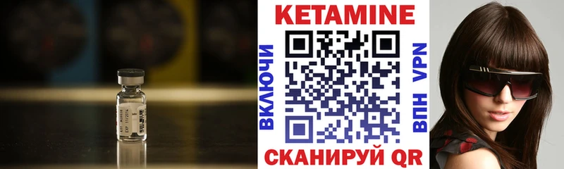 КЕТАМИН VHQ  hydra вход  Майский  как найти  