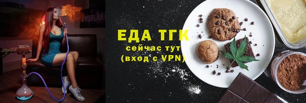 метамфетамин Кулебаки