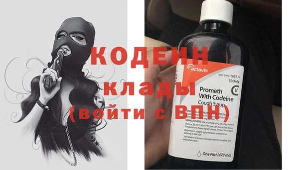 метамфетамин Кулебаки