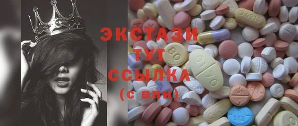 метамфетамин Кулебаки