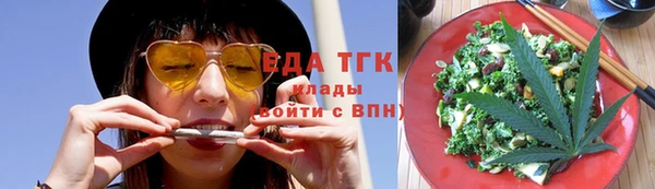 метамфетамин Кулебаки