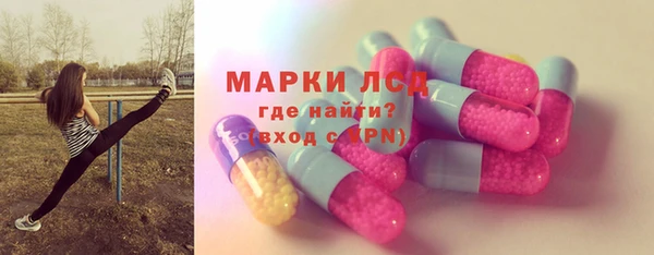 круглые Куйбышев