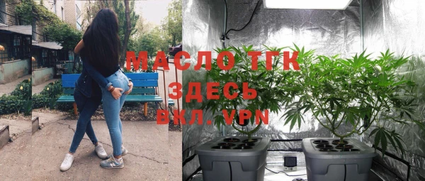 круглые Куйбышев