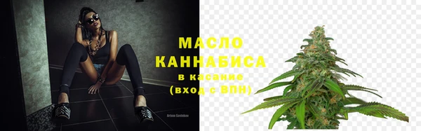 метамфетамин Кулебаки