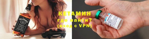 метамфетамин Кулебаки