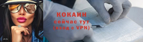 метамфетамин Кулебаки