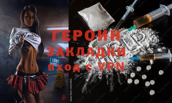 метамфетамин Кулебаки