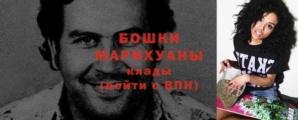 метамфетамин Кулебаки