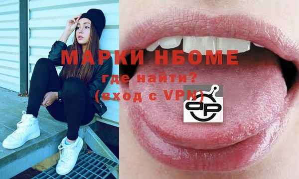 метамфетамин Кулебаки
