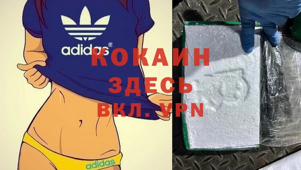 метамфетамин Кулебаки