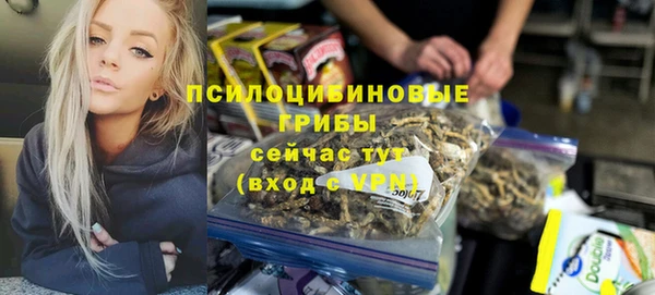 метамфетамин Кулебаки