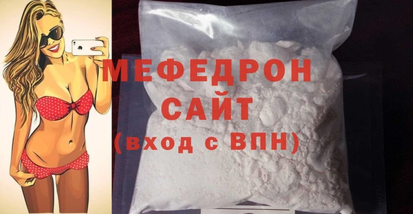 метамфетамин Кулебаки