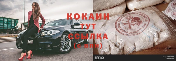круглые Куйбышев