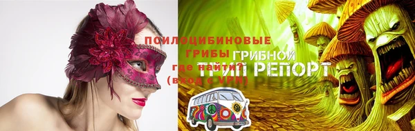 метамфетамин Кулебаки