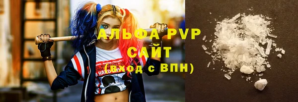 круглые Куйбышев