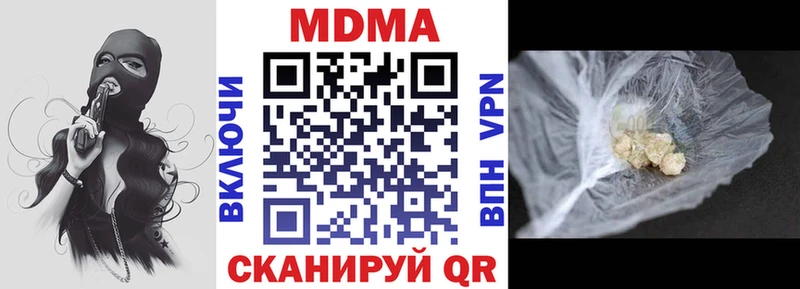 MDMA кристаллы хочу hydra как зайти Майский