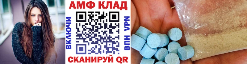 Метамфетамин Methamphetamine МЕГА зеркало дарк нет какой сайт Майский