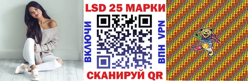 Марки 25I-NBOMe 1,8мг  Майский 