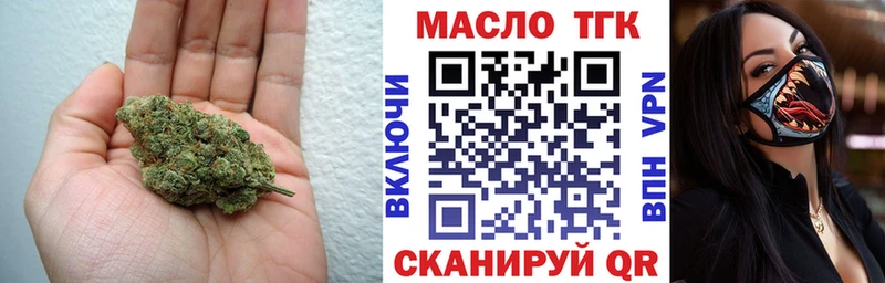 ТГК концентрат  Майский 