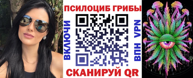 это клад  Майский  Галлюциногенные грибы Psilocybine cubensis  купить наркоту 
