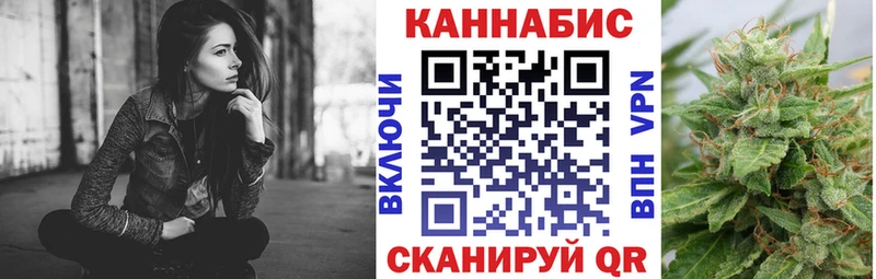 Канабис SATIVA & INDICA  как найти   Майский 